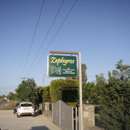 Zephyros Family Apartments 1 أورموس باناجياس المظهر الخارجي الصورة