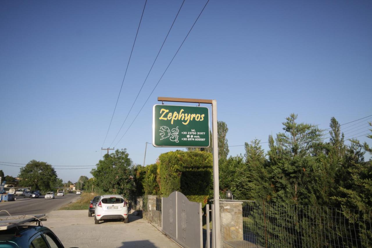 Zephyros Family Apartments 1 أورموس باناجياس المظهر الخارجي الصورة
